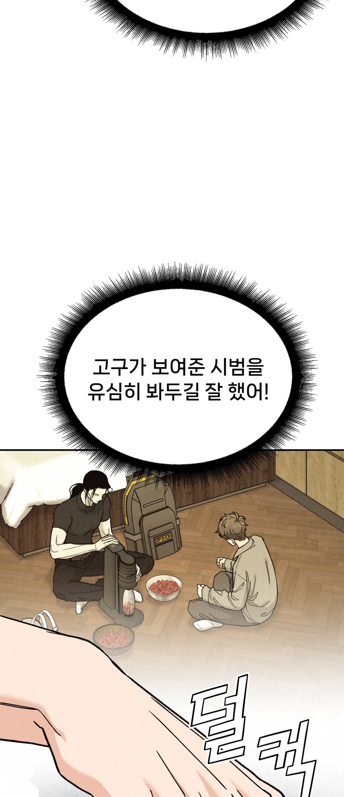 28 페이지