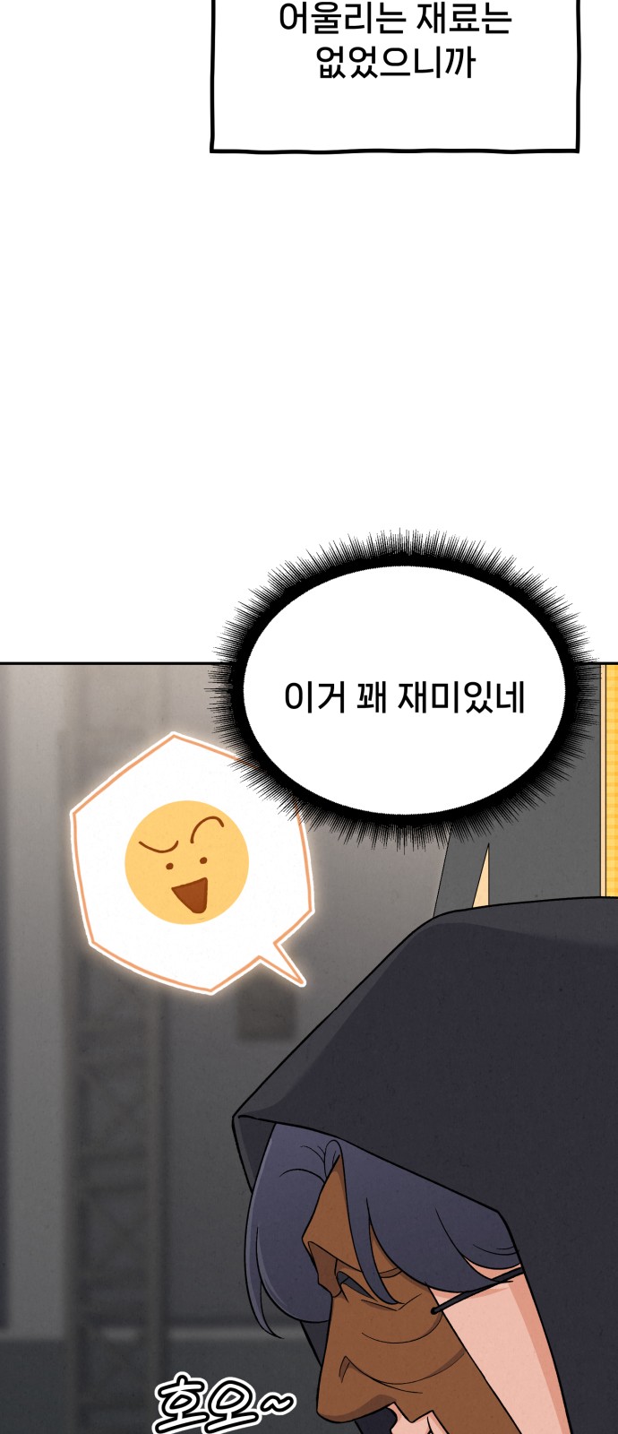 31 페이지
