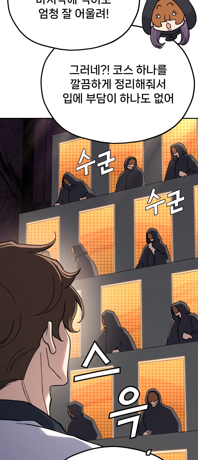 43 페이지