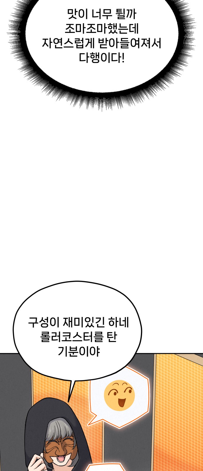 47 페이지