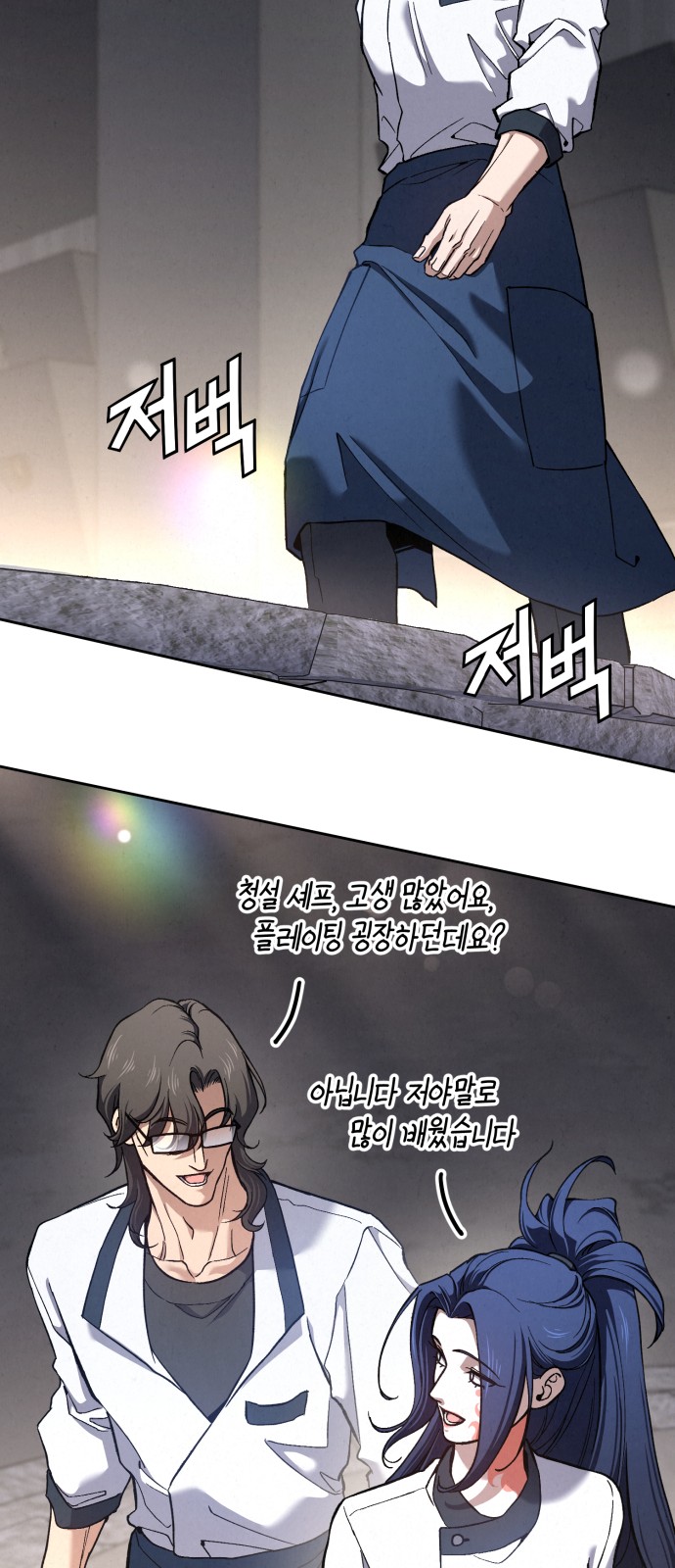 69 페이지