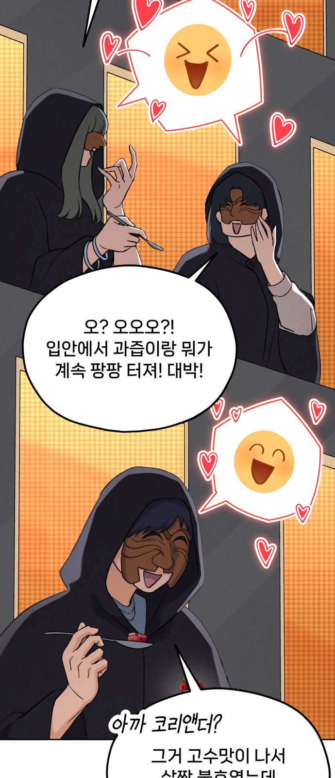7 페이지