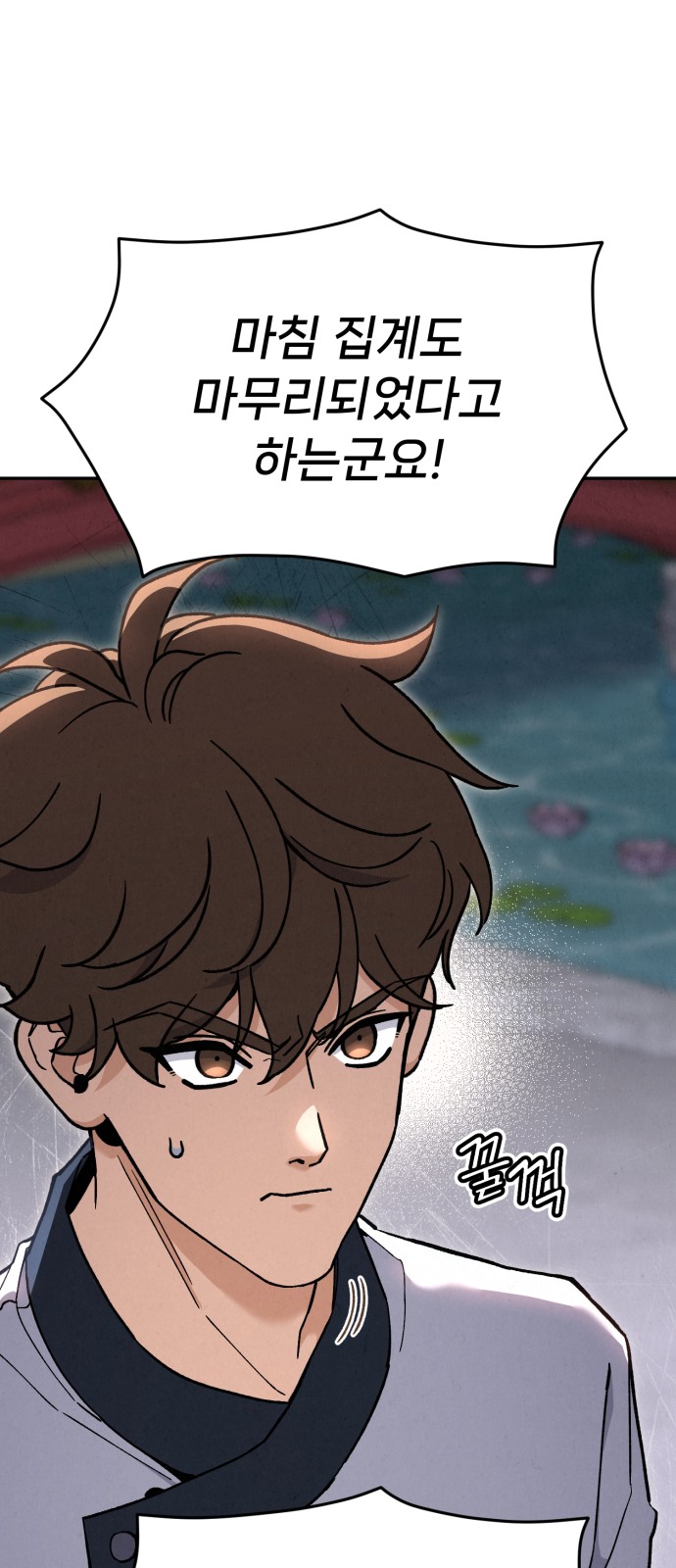 72 페이지