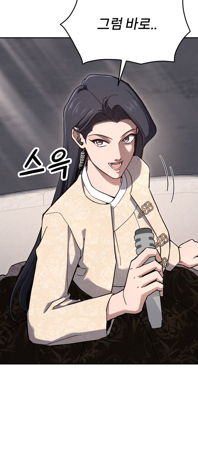 80 페이지