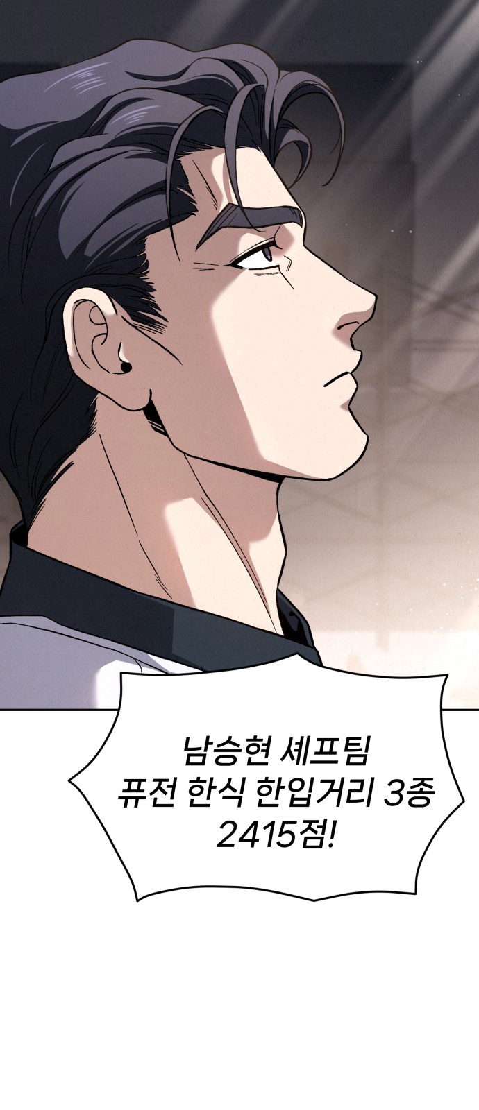 83 페이지