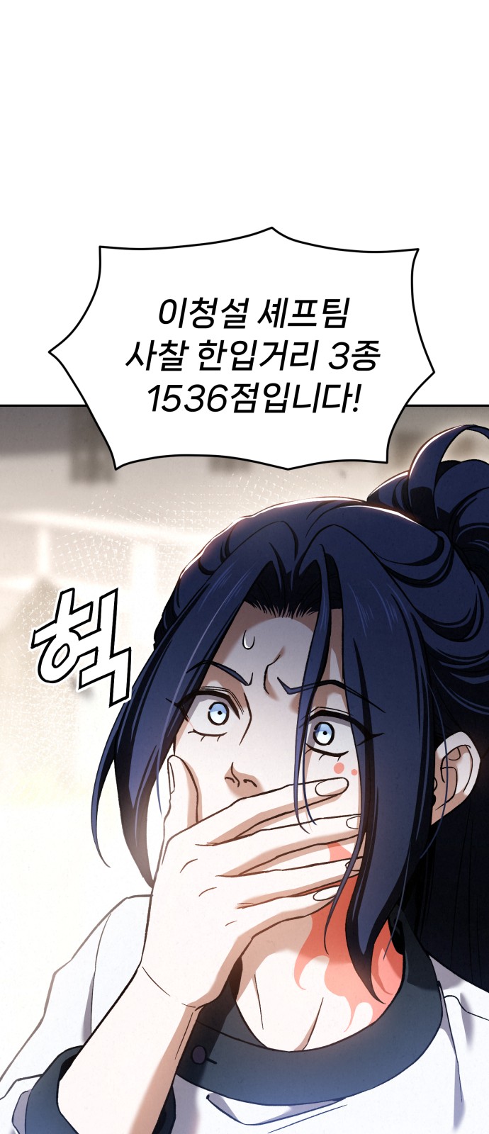 85 페이지