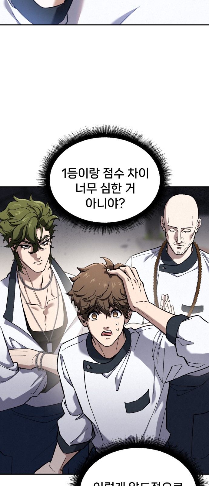 86 페이지