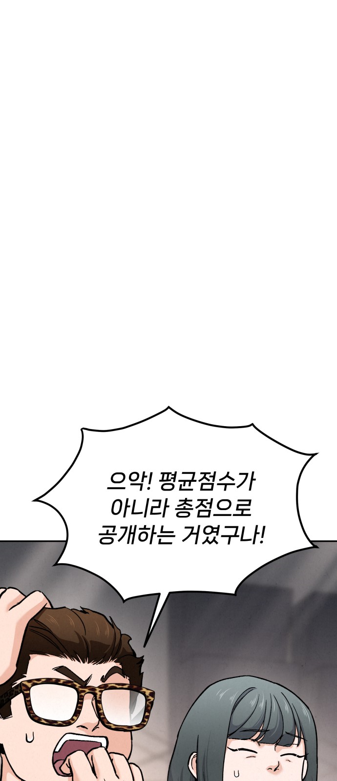 89 페이지