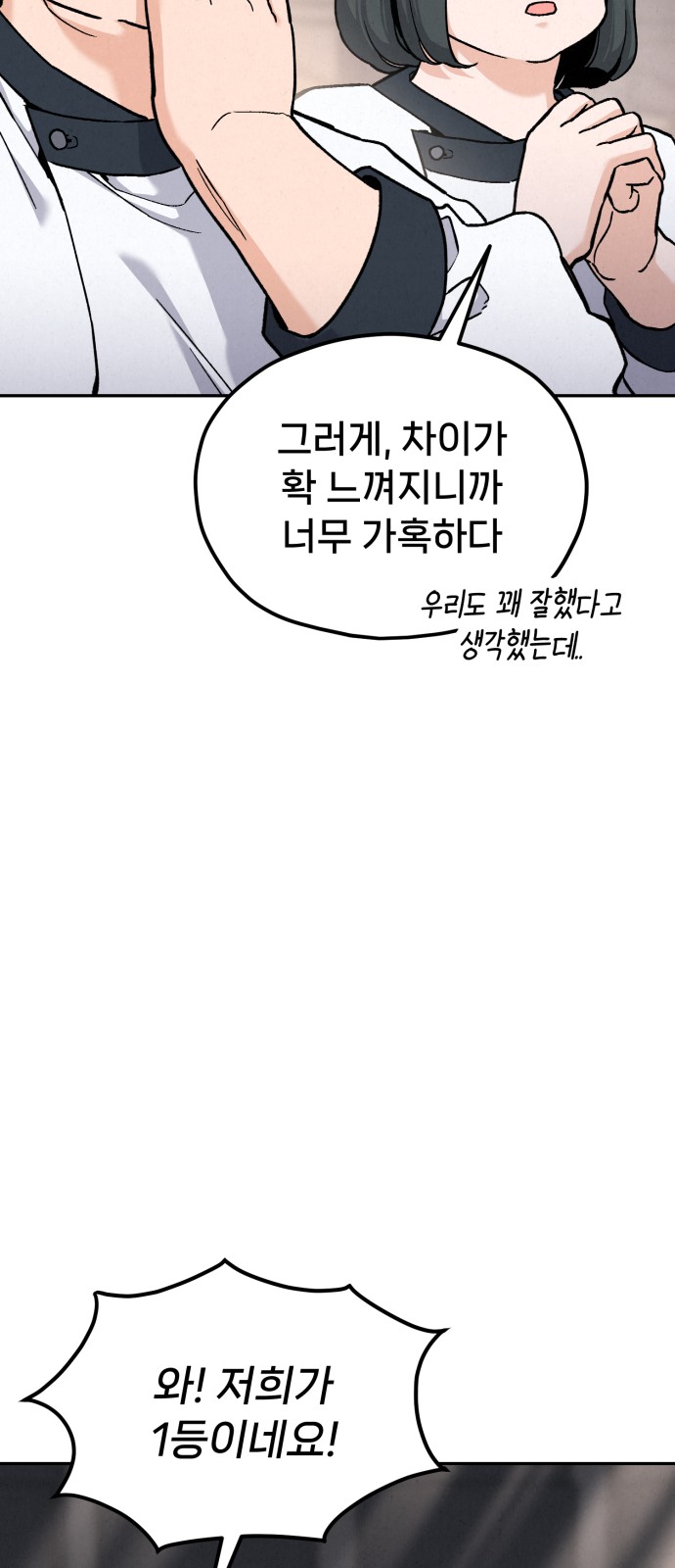90 페이지