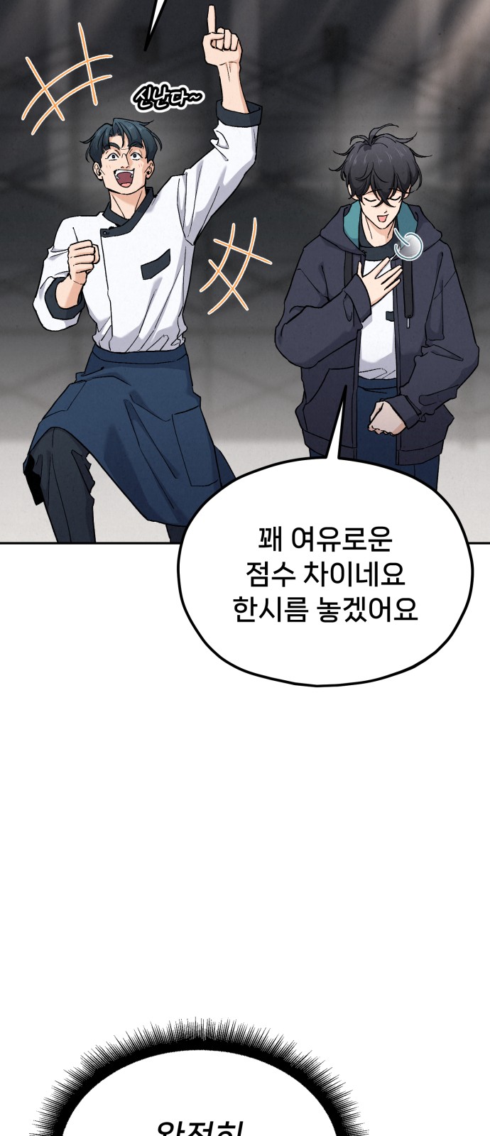 91 페이지