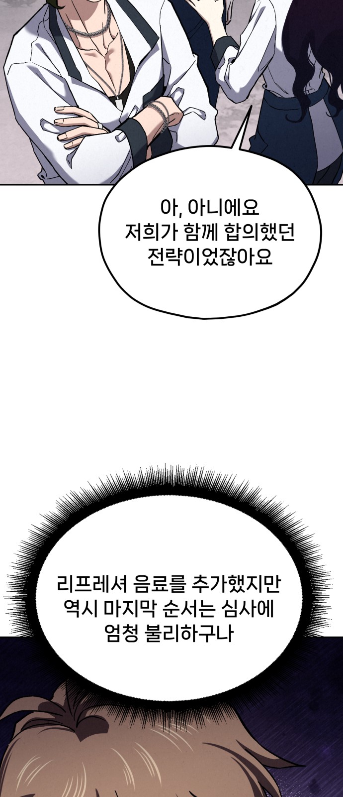 94 페이지