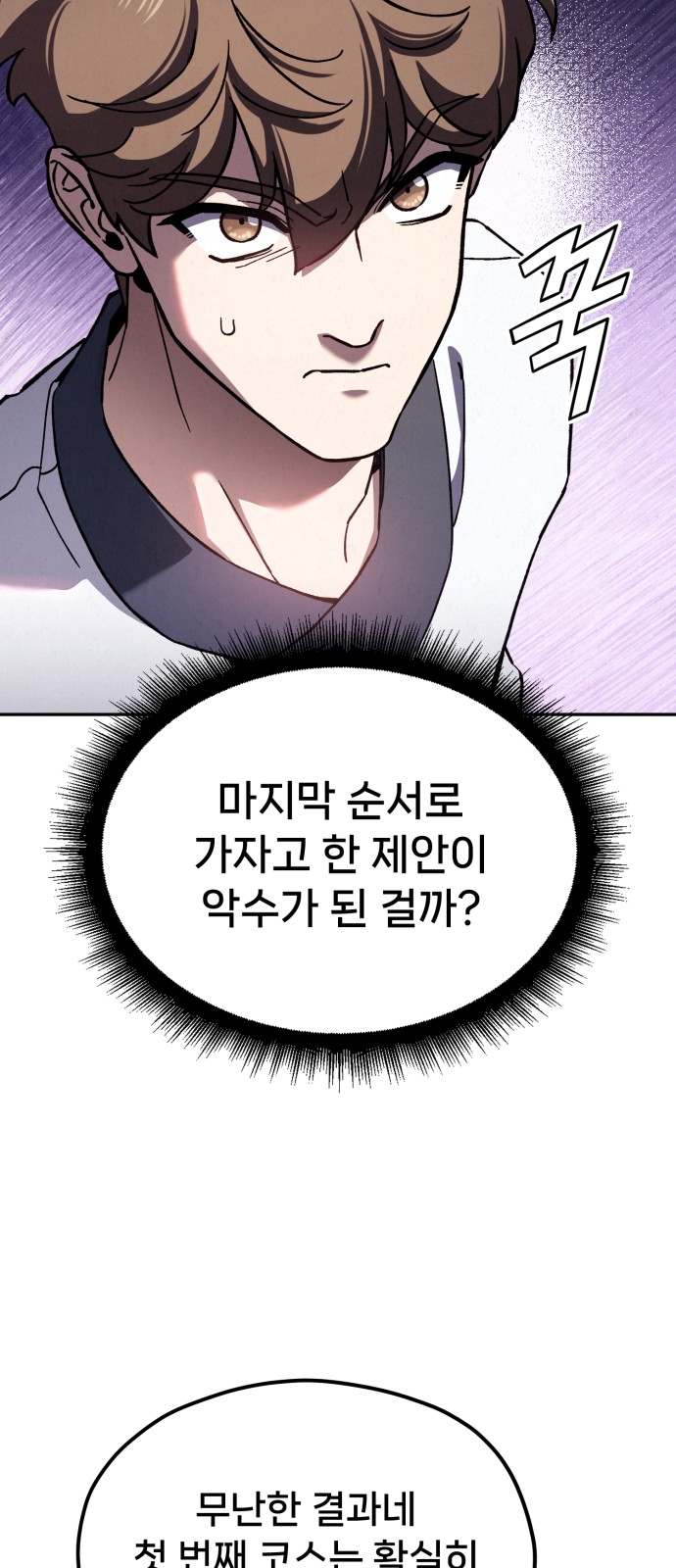 95 페이지