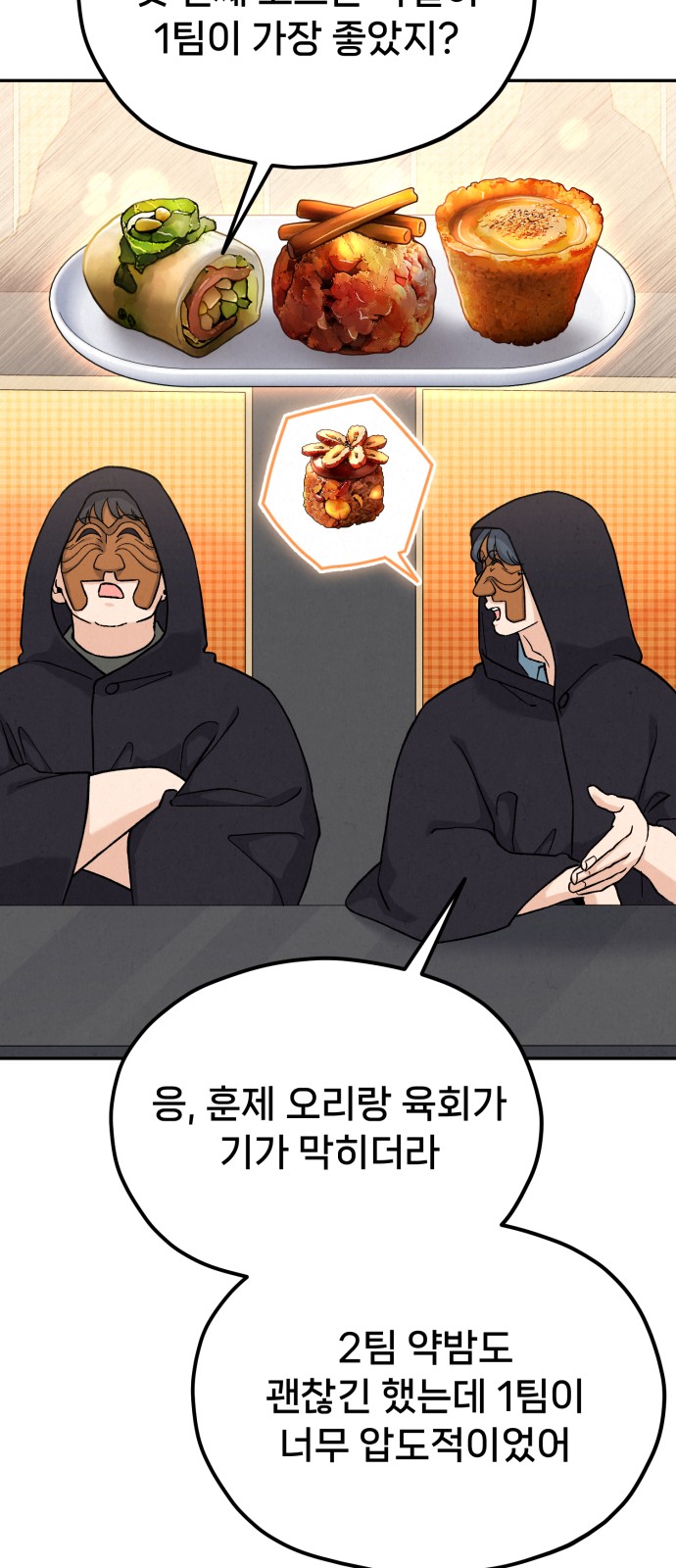 96 페이지