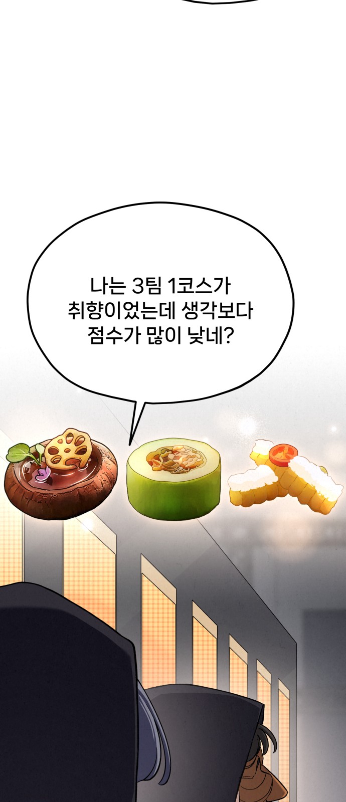 97 페이지