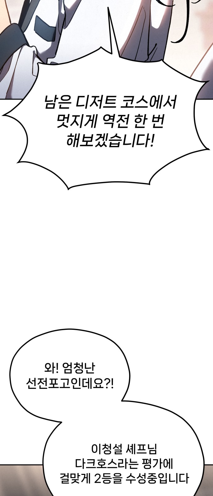 102 페이지