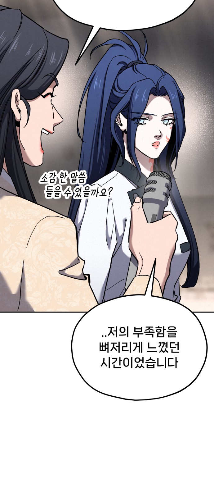 103 페이지