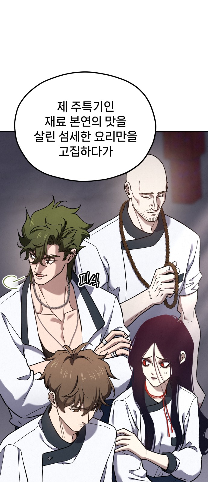 104 페이지