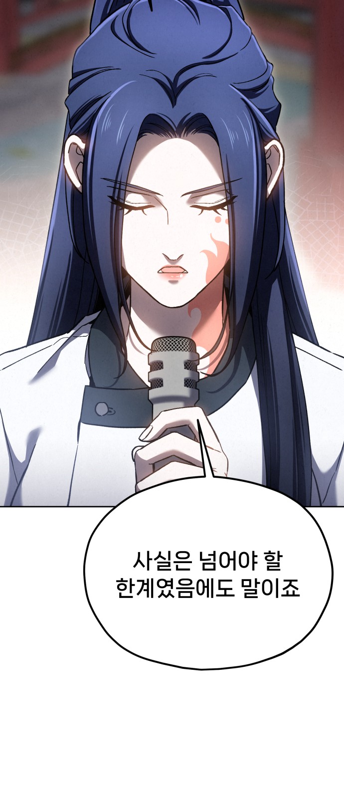 106 페이지