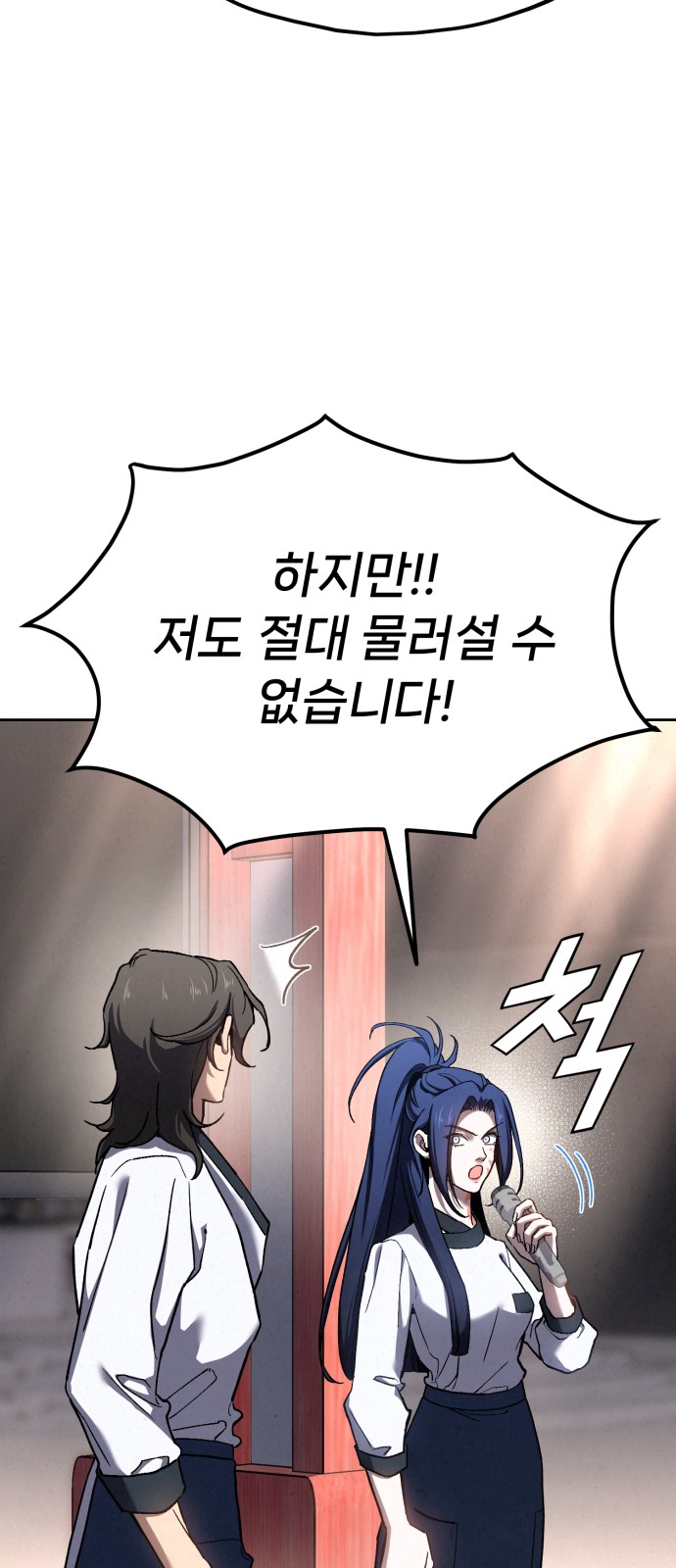 108 페이지