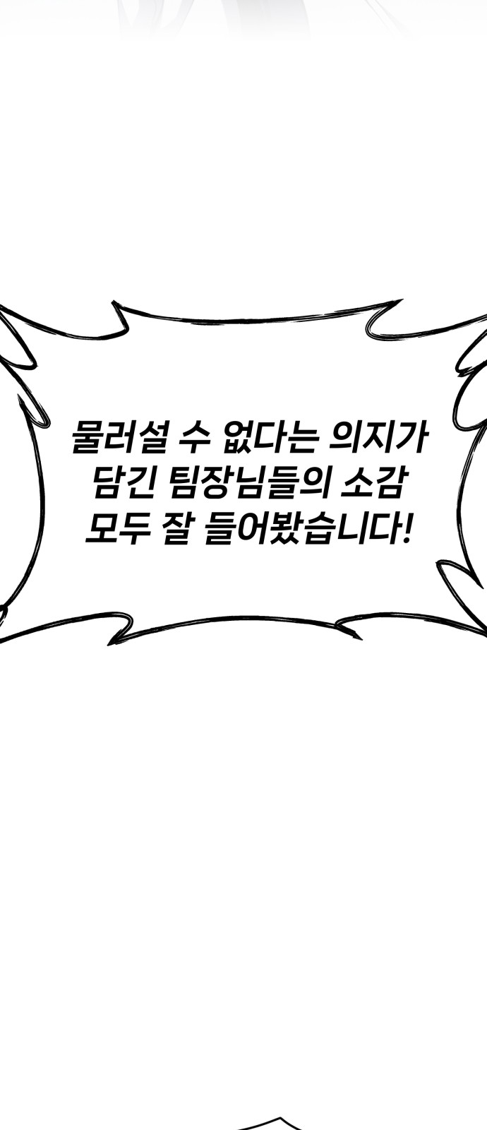 111 페이지