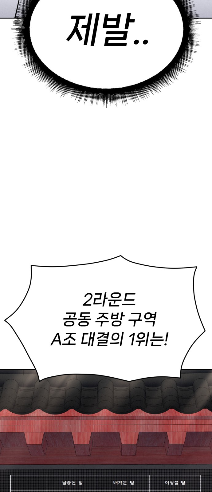 113 페이지
