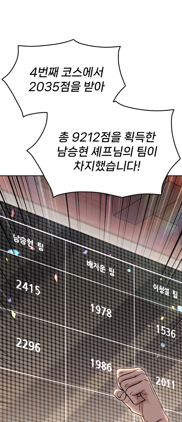115 페이지