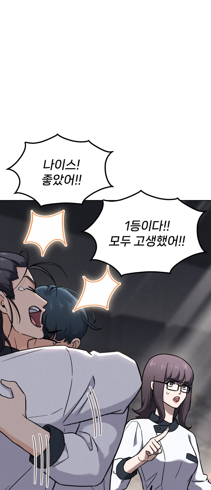 117 페이지