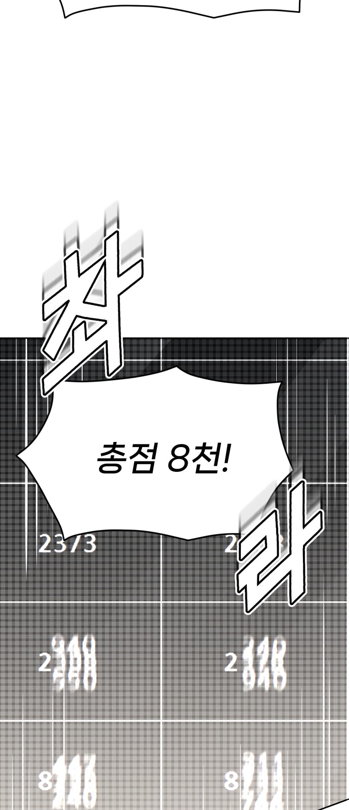 120 페이지