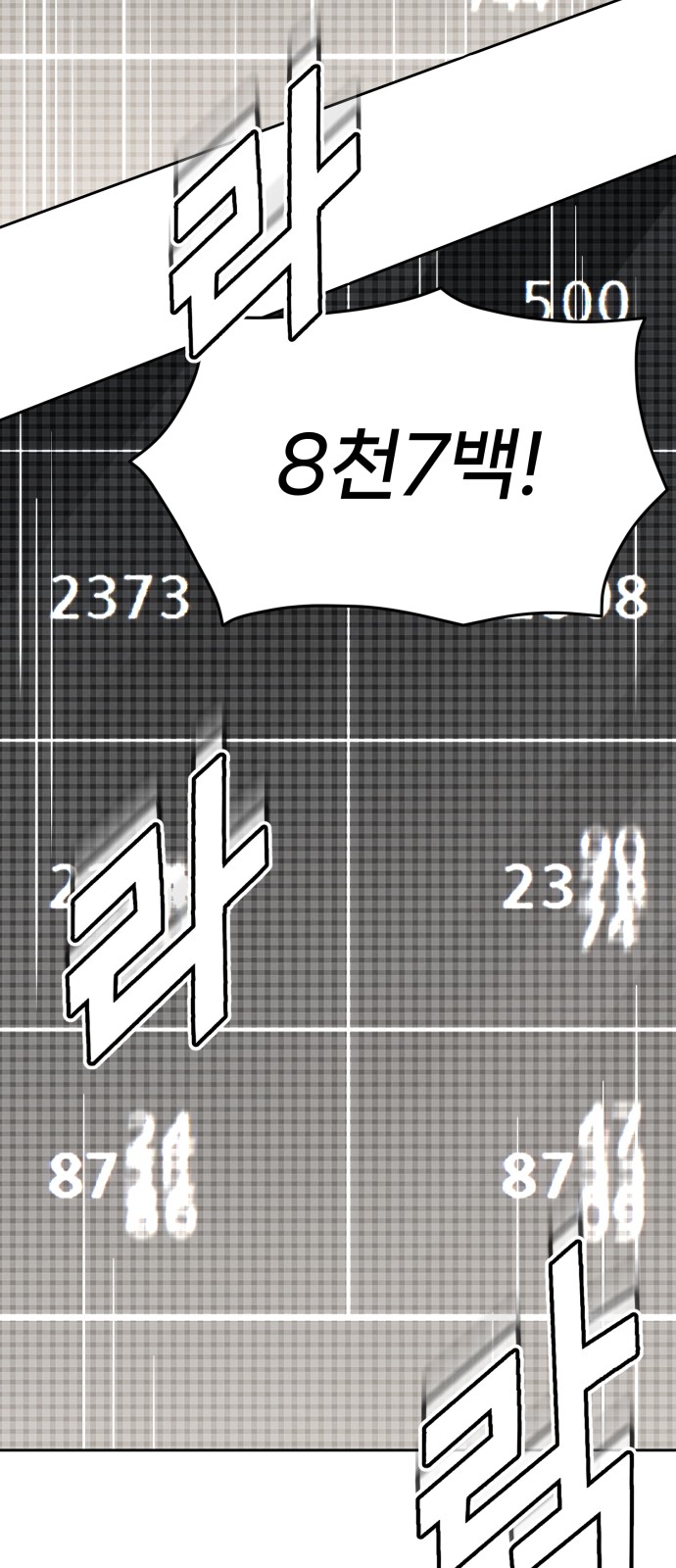 121 페이지