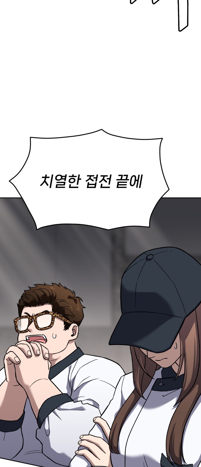 122 페이지