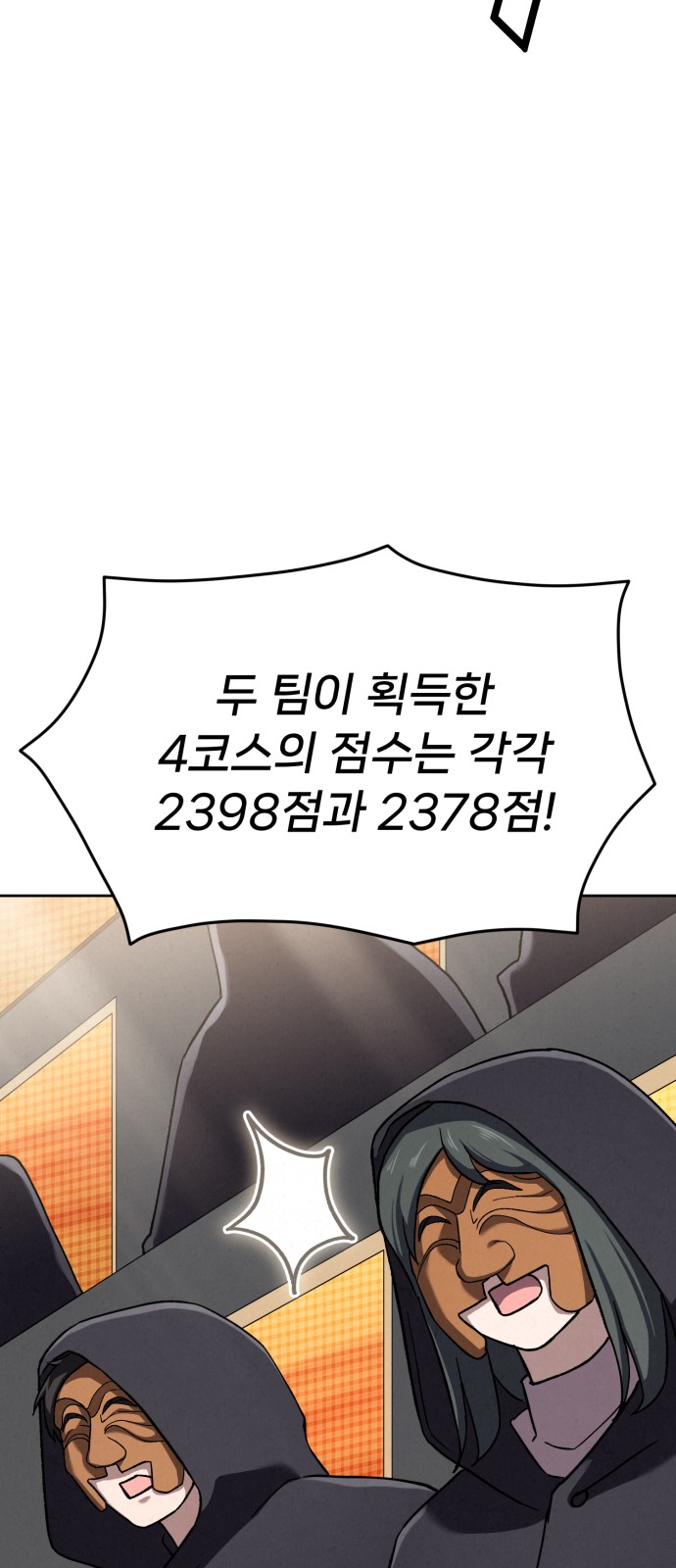 126 페이지
