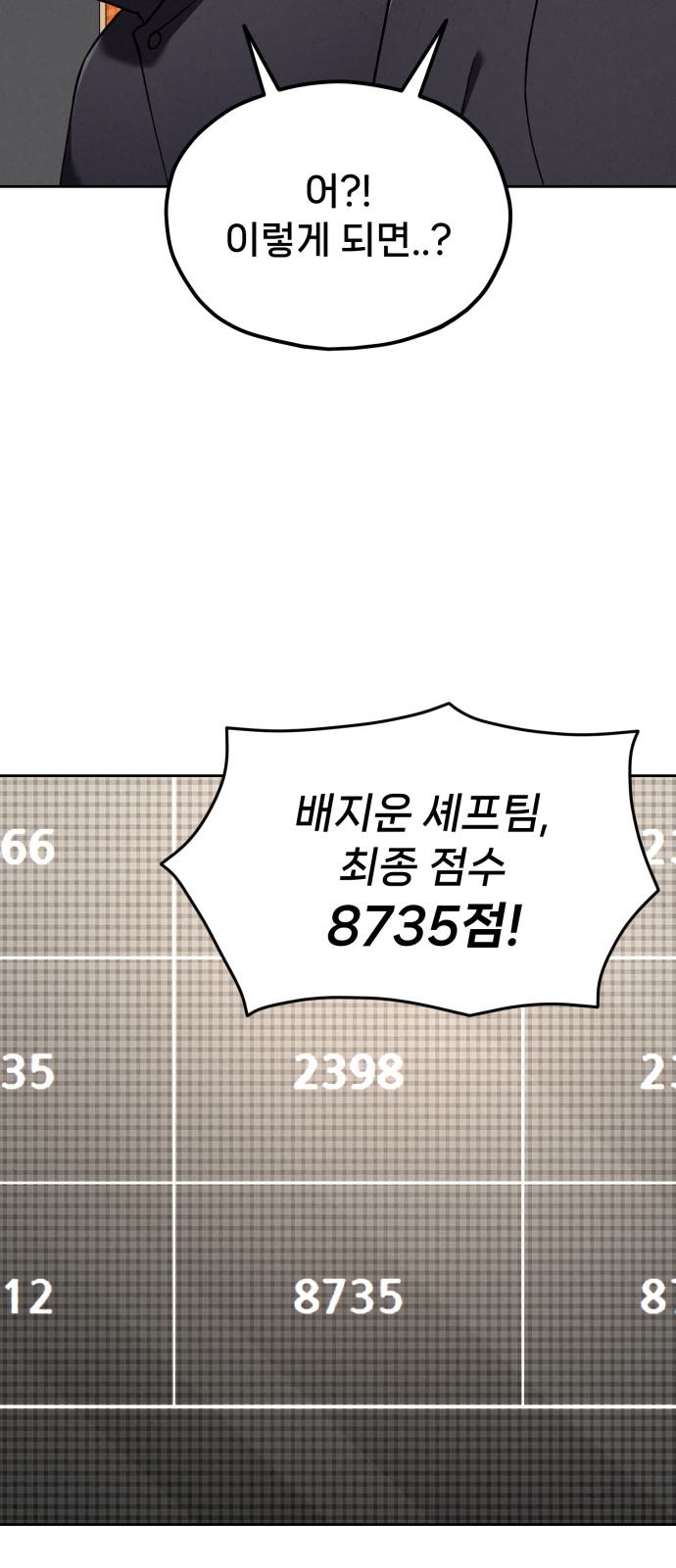 127 페이지