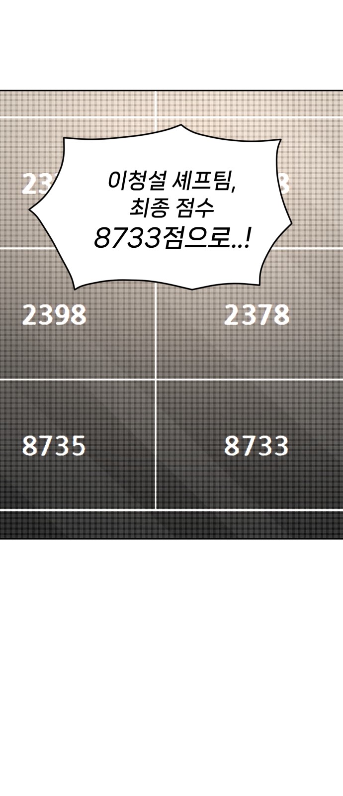 128 페이지