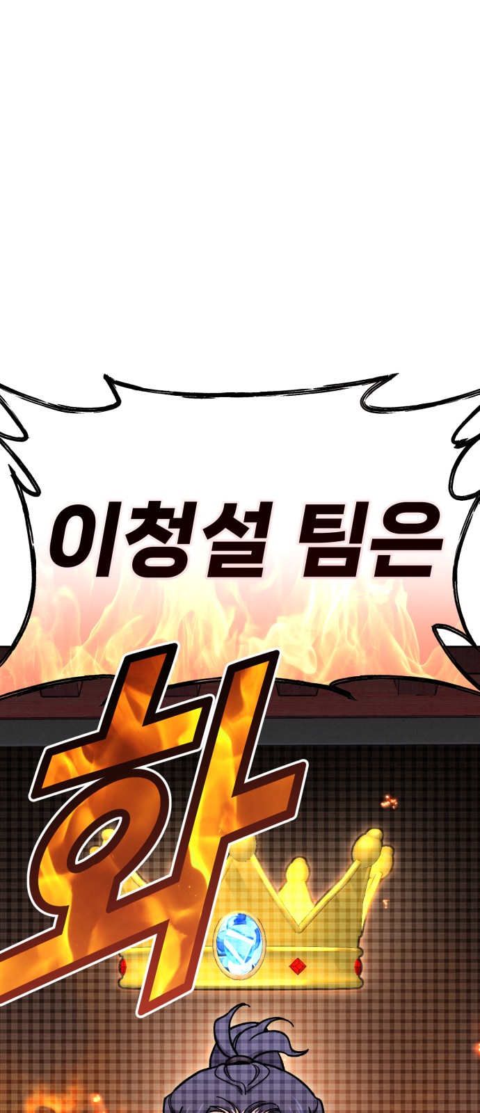 133 페이지