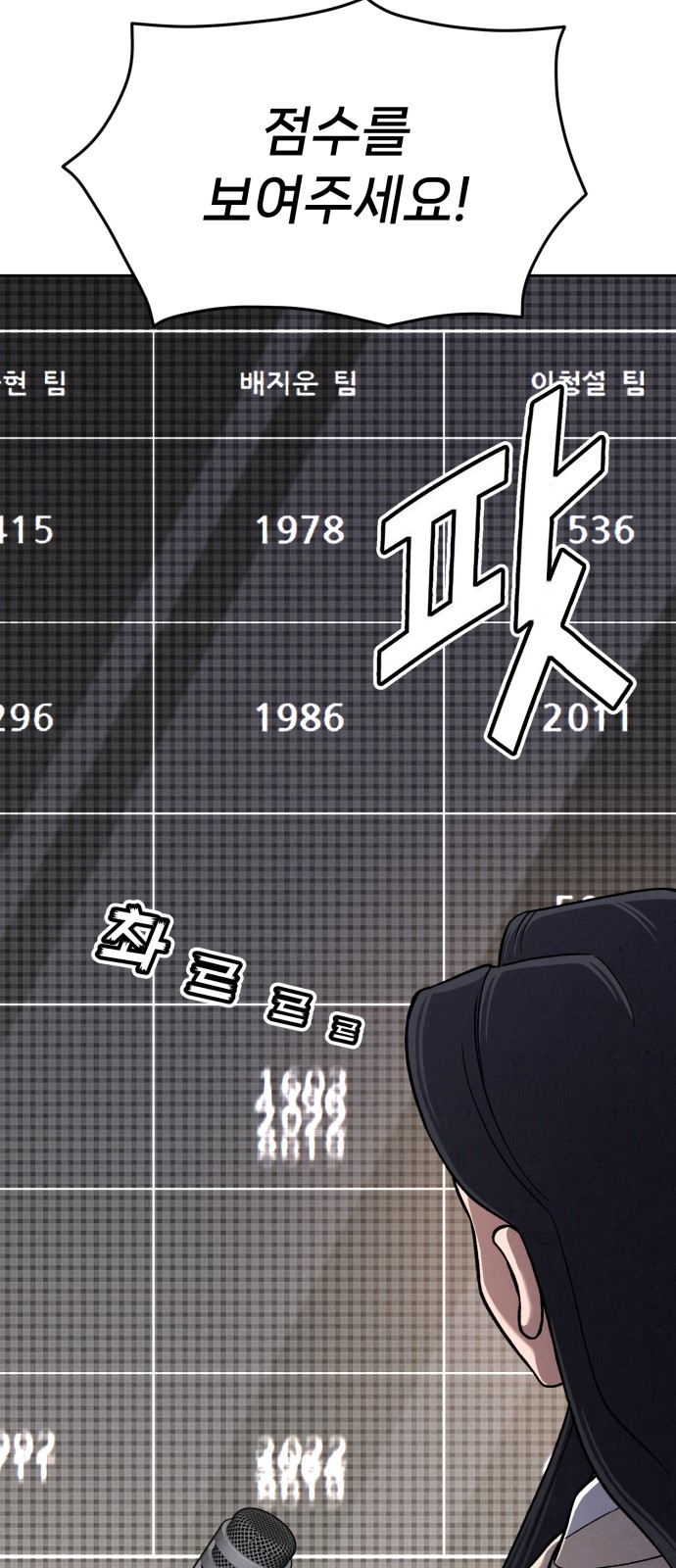 36 페이지