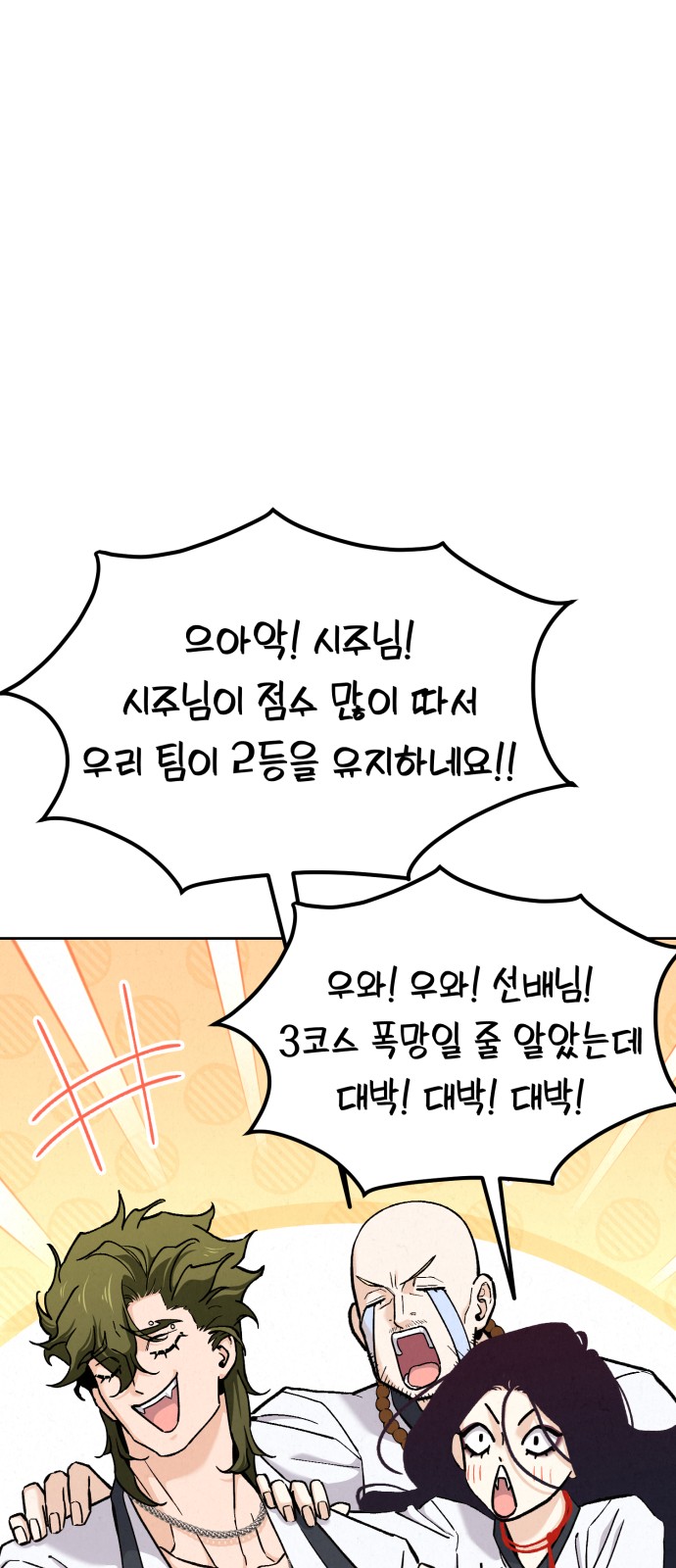 45 페이지