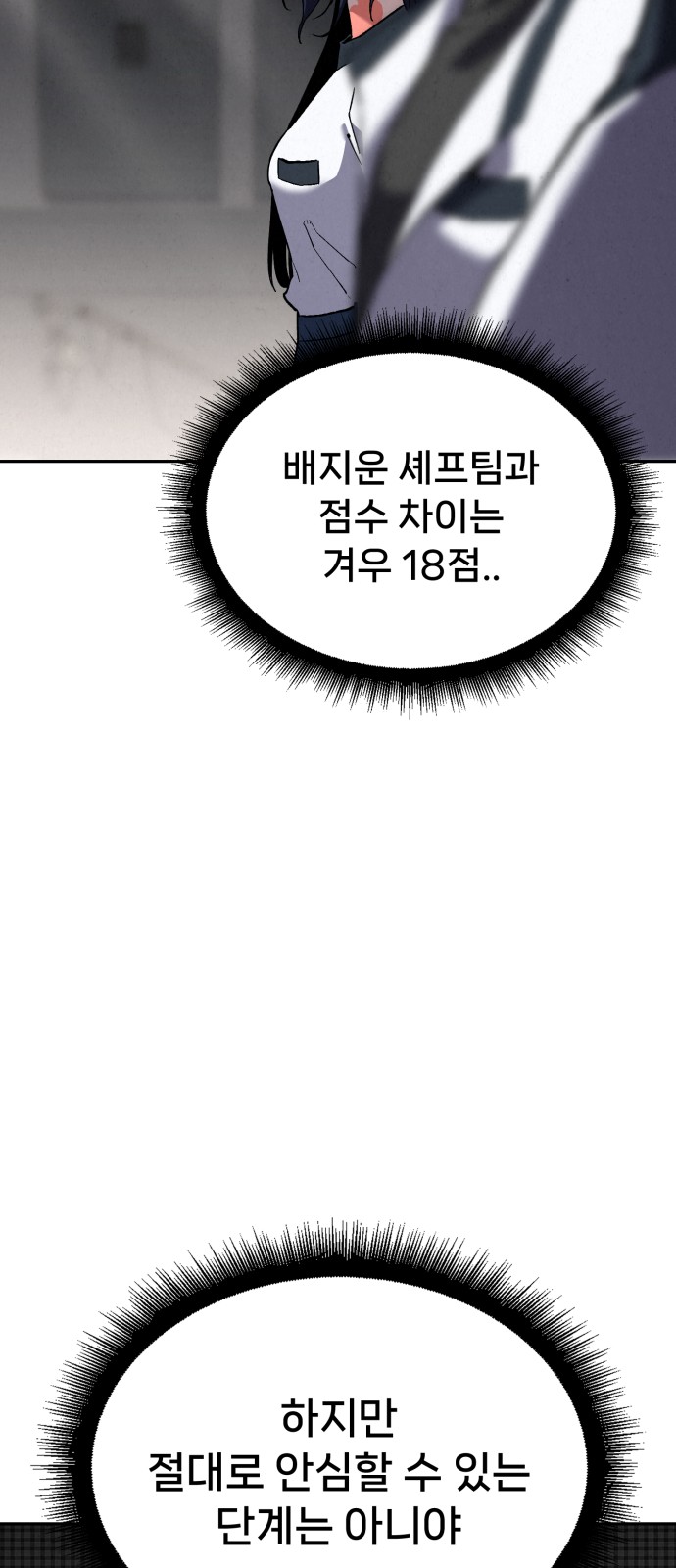 73 페이지