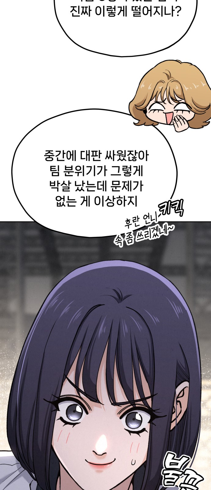 82 페이지