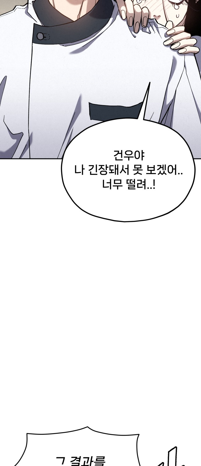 86 페이지