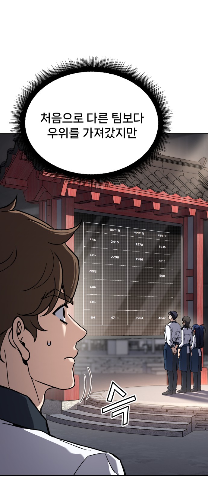 9 페이지