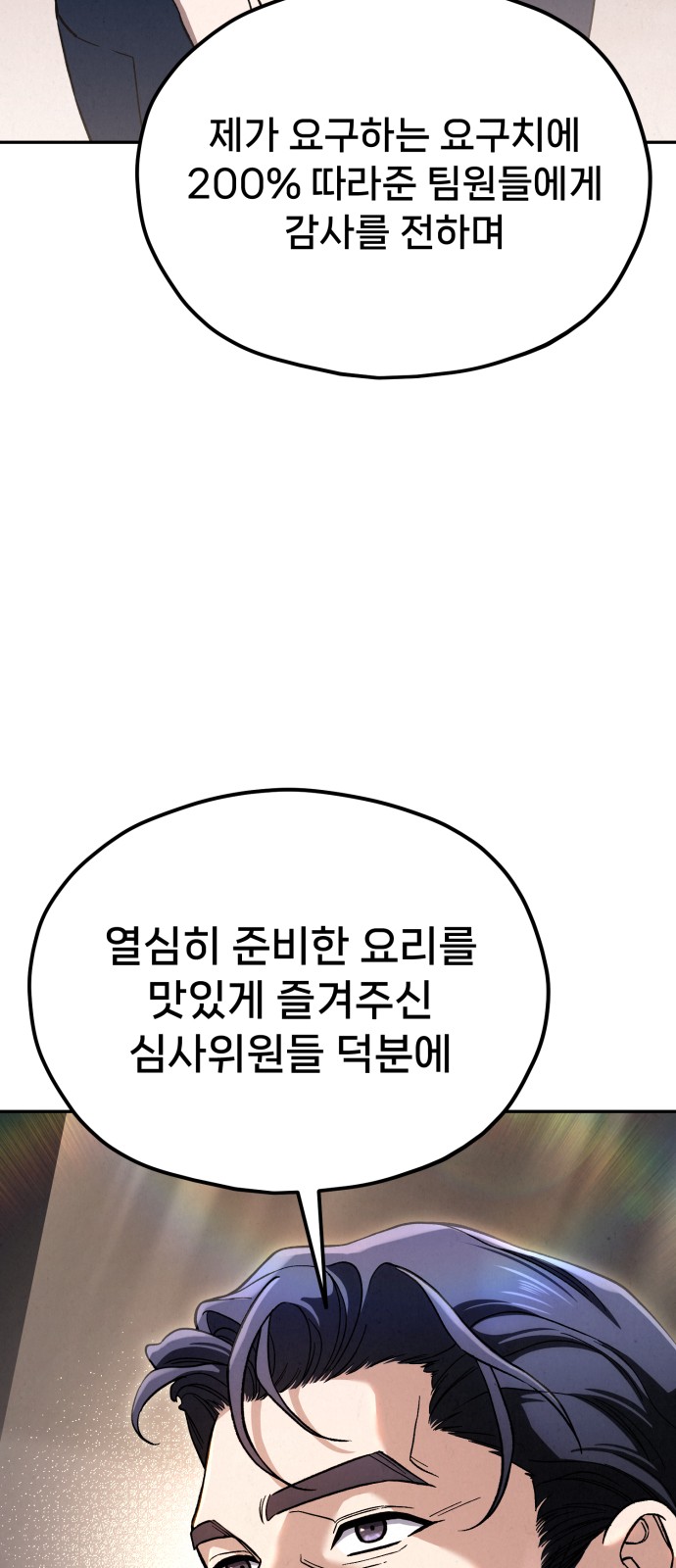 93 페이지