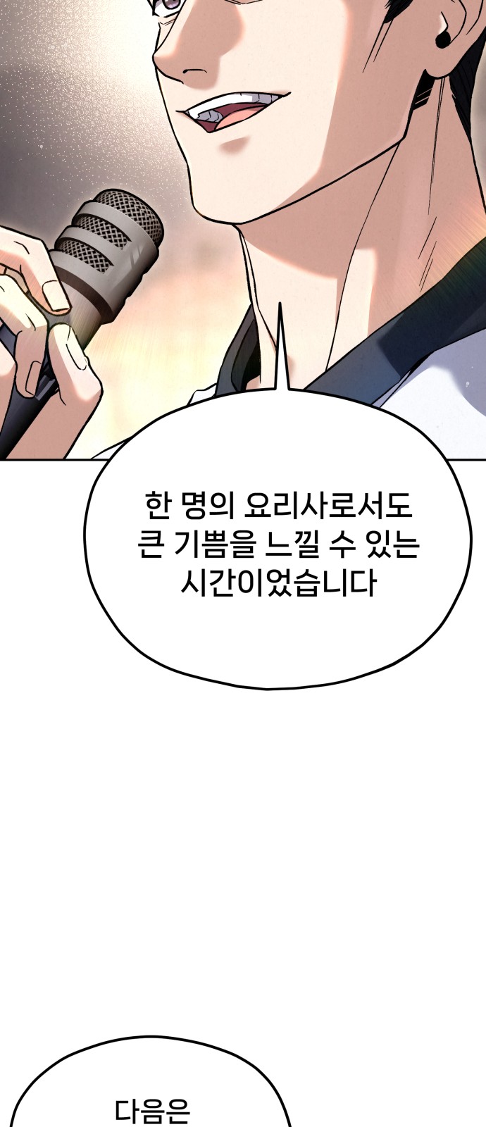 94 페이지
