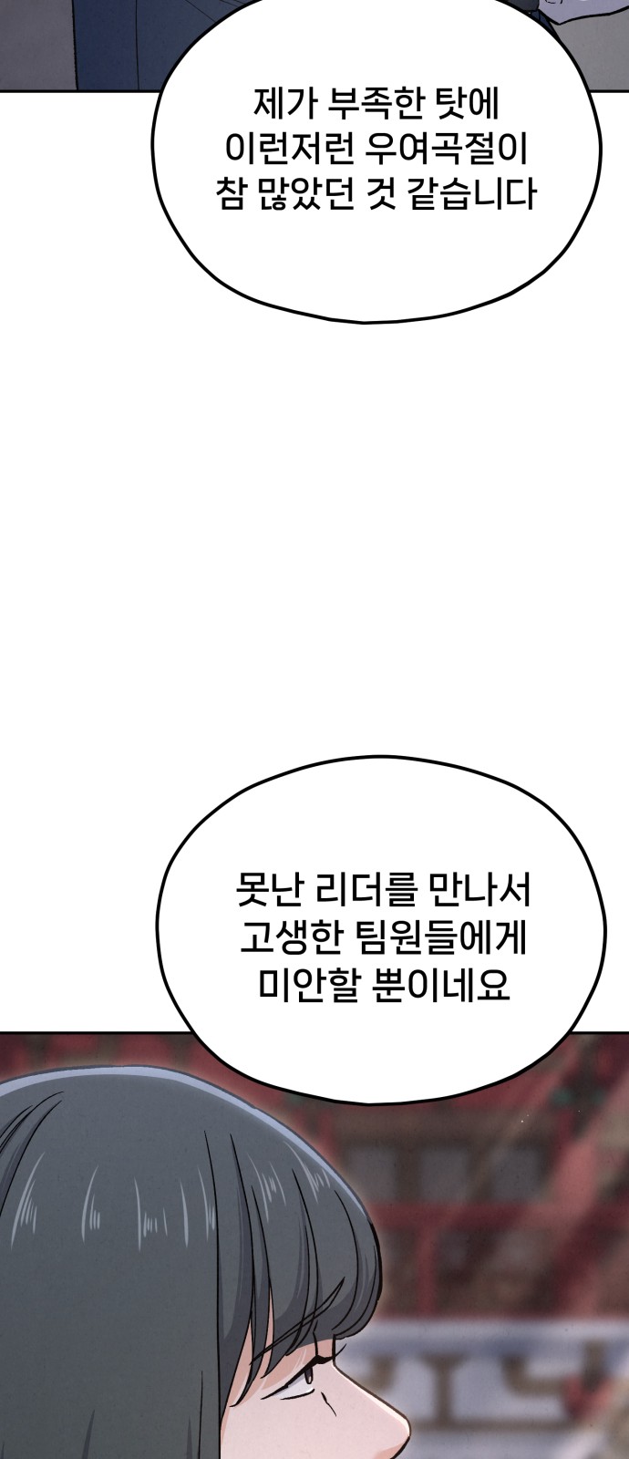 97 페이지