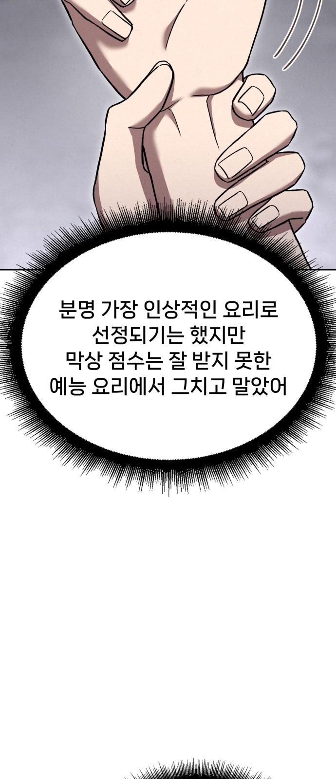 100 페이지