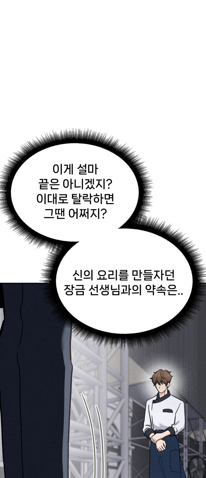 103 페이지