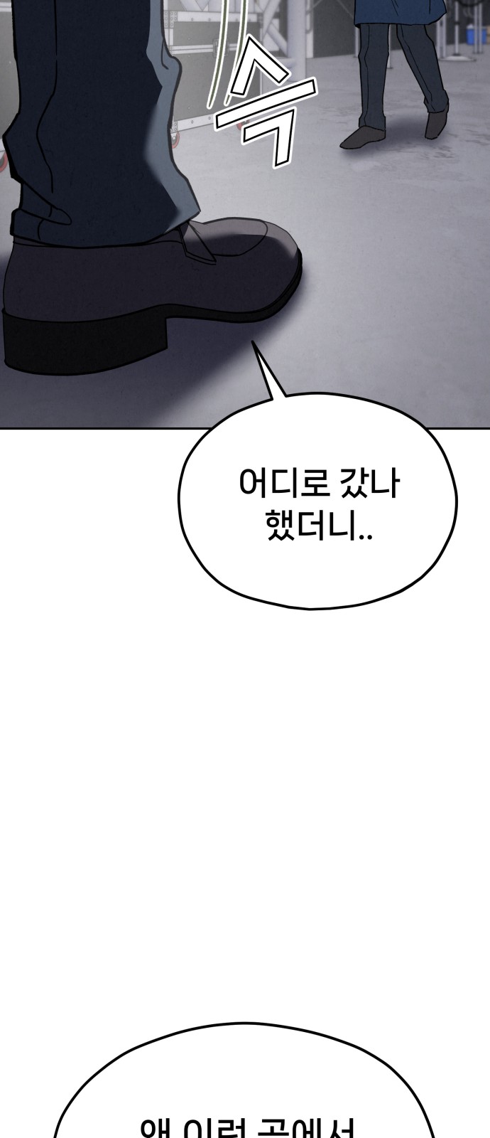 104 페이지
