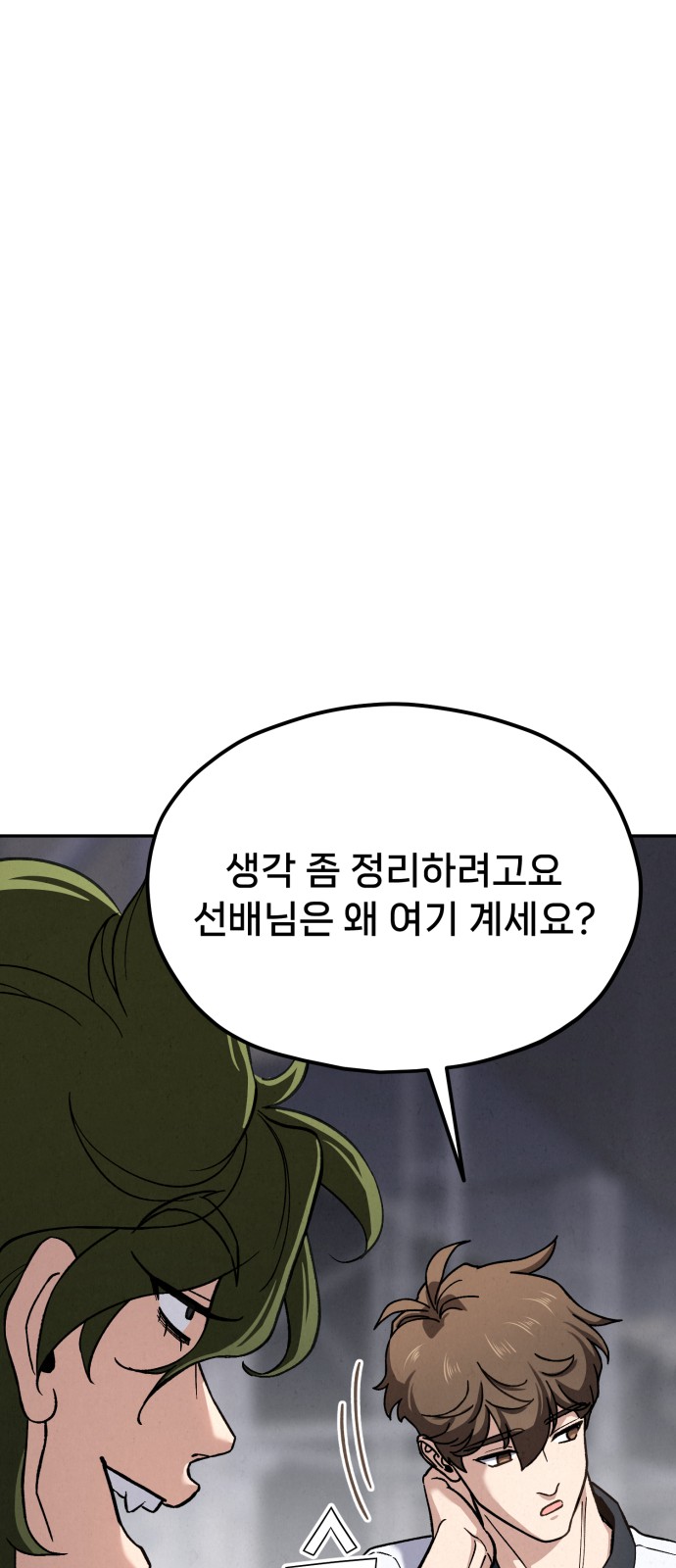 106 페이지