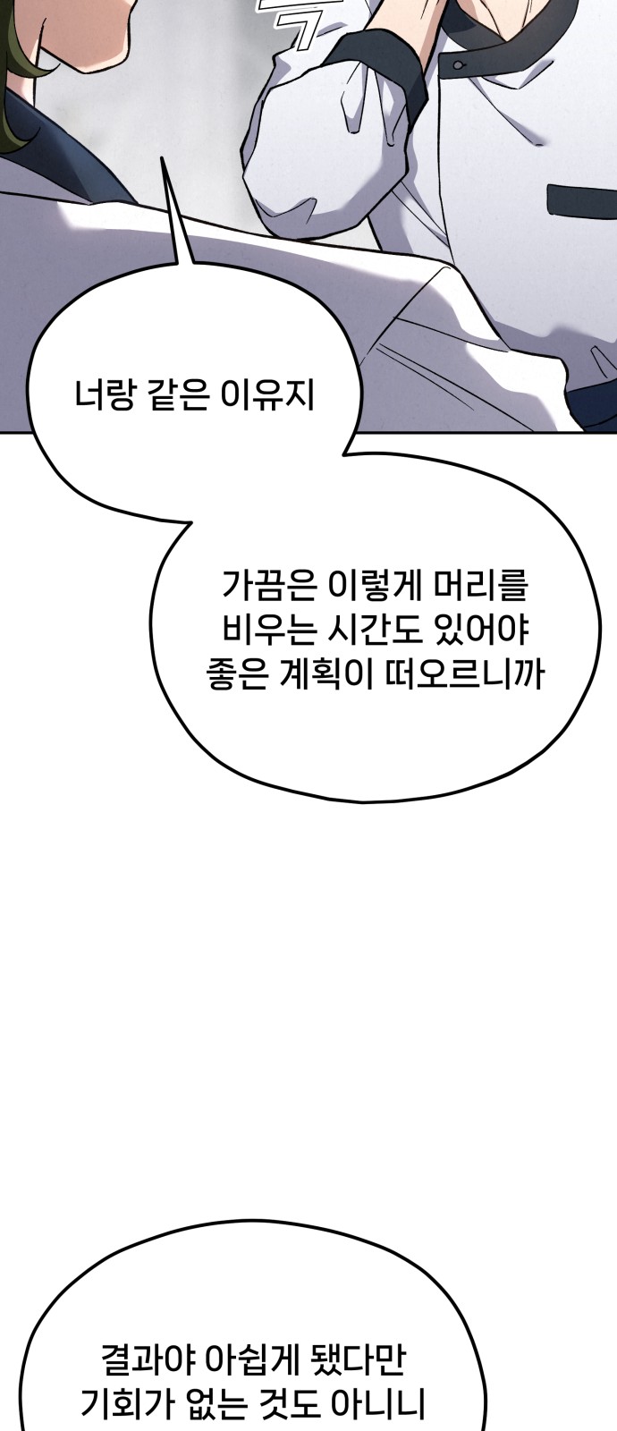107 페이지