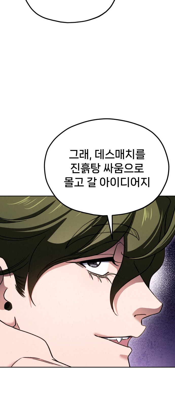 109 페이지