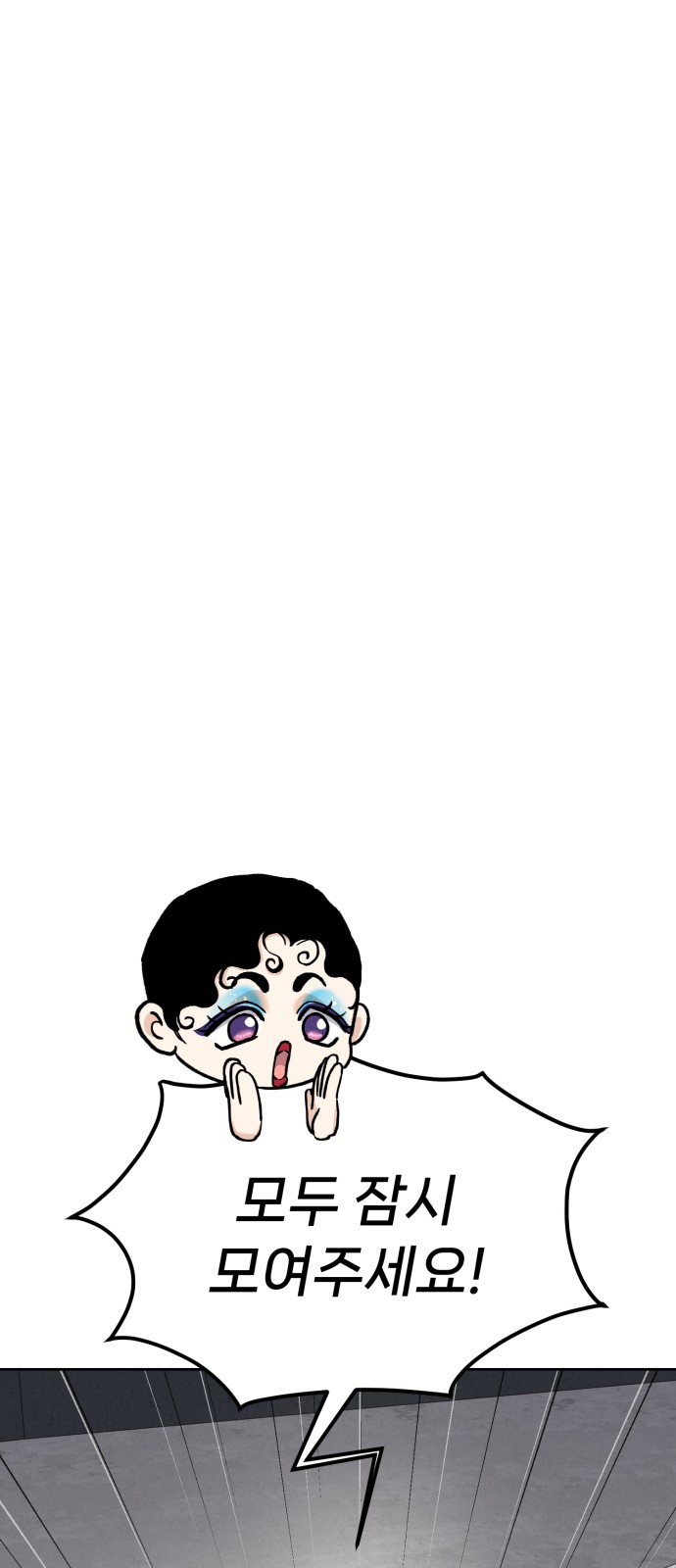 112 페이지